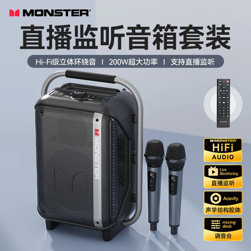 P13pro升级蓝牙户外音响户外便携式手提K歌双肩录音背包音响