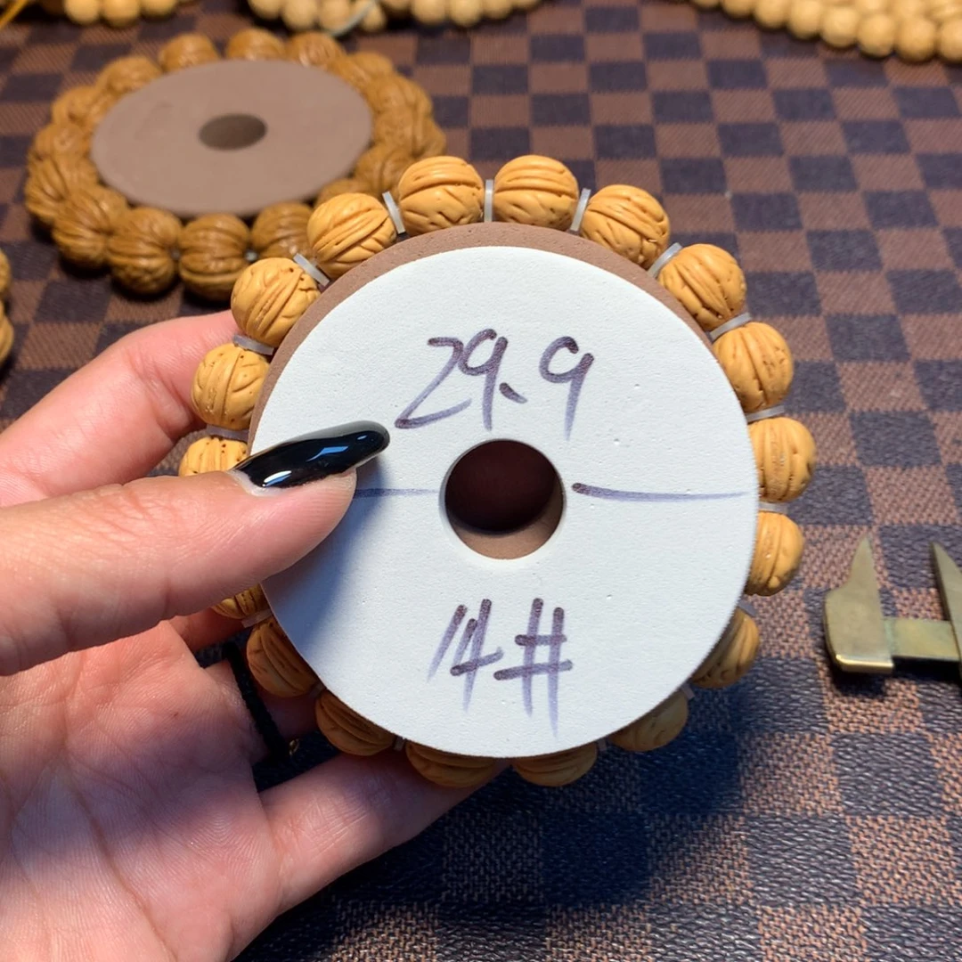 桃核手串14号链接，