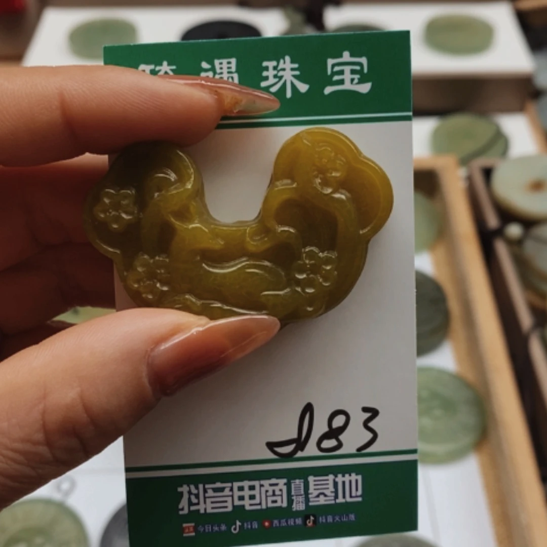 【闪购商品】蛇纹石玉颈饰合金