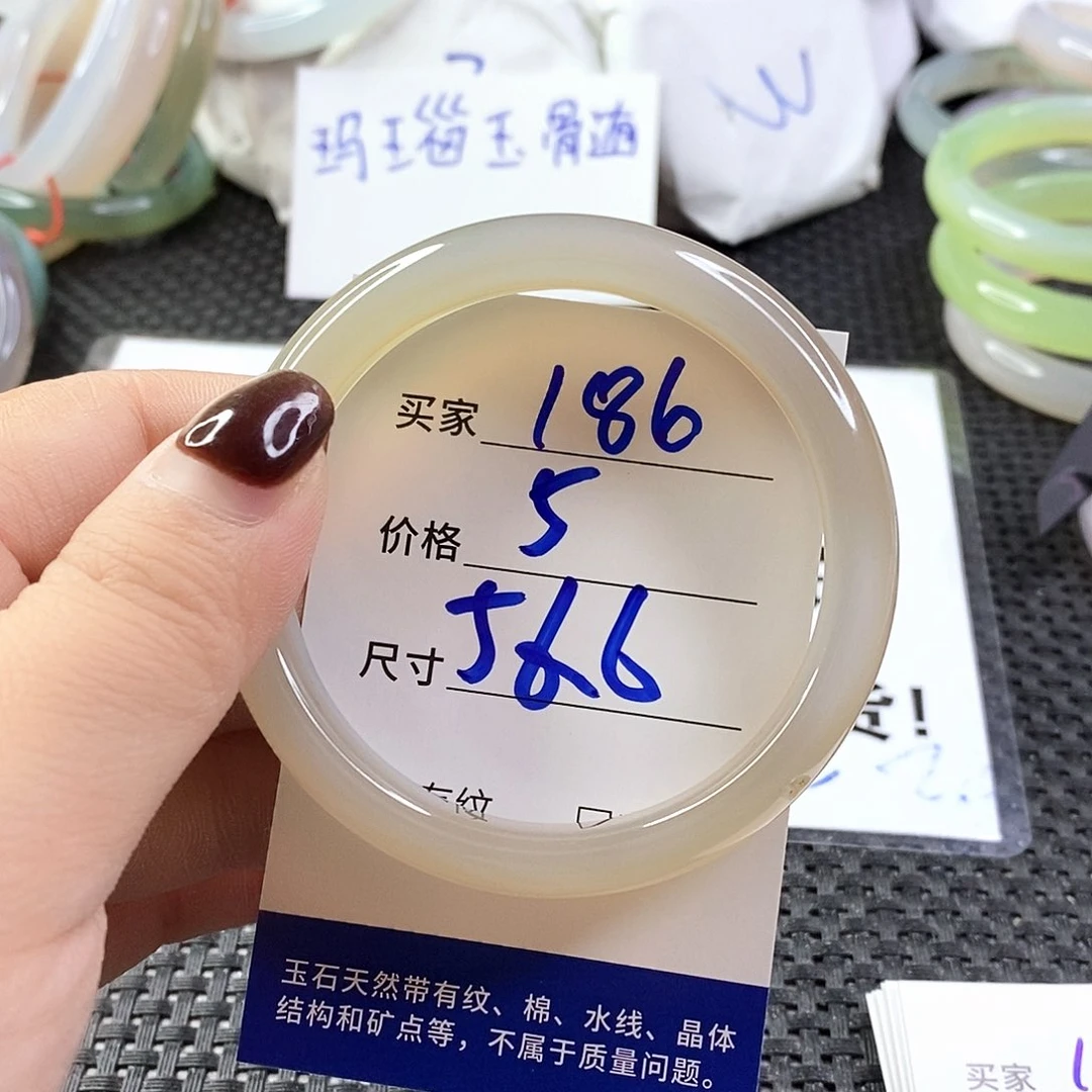 手镯玛瑙/玉髓未镶嵌186