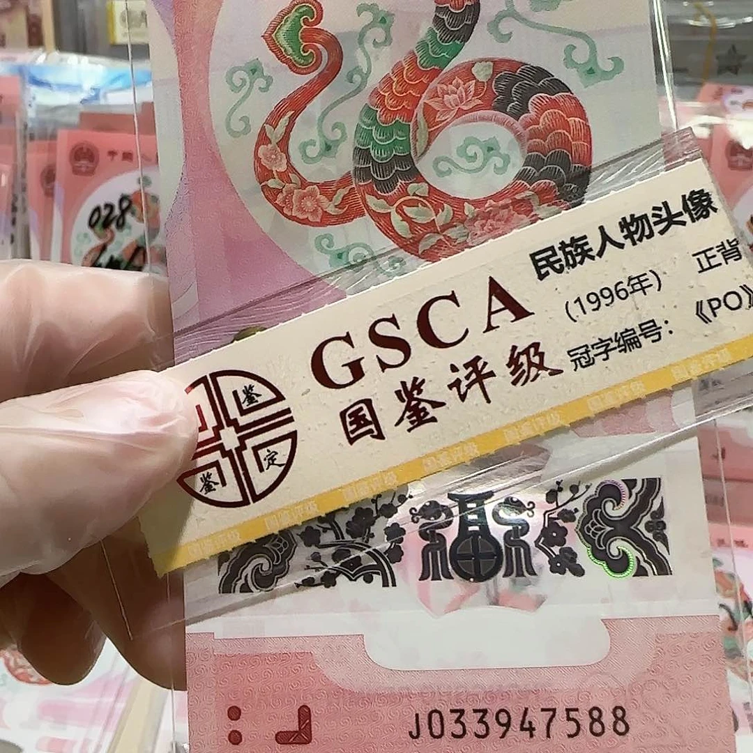 纸033947588。。。。。。。。