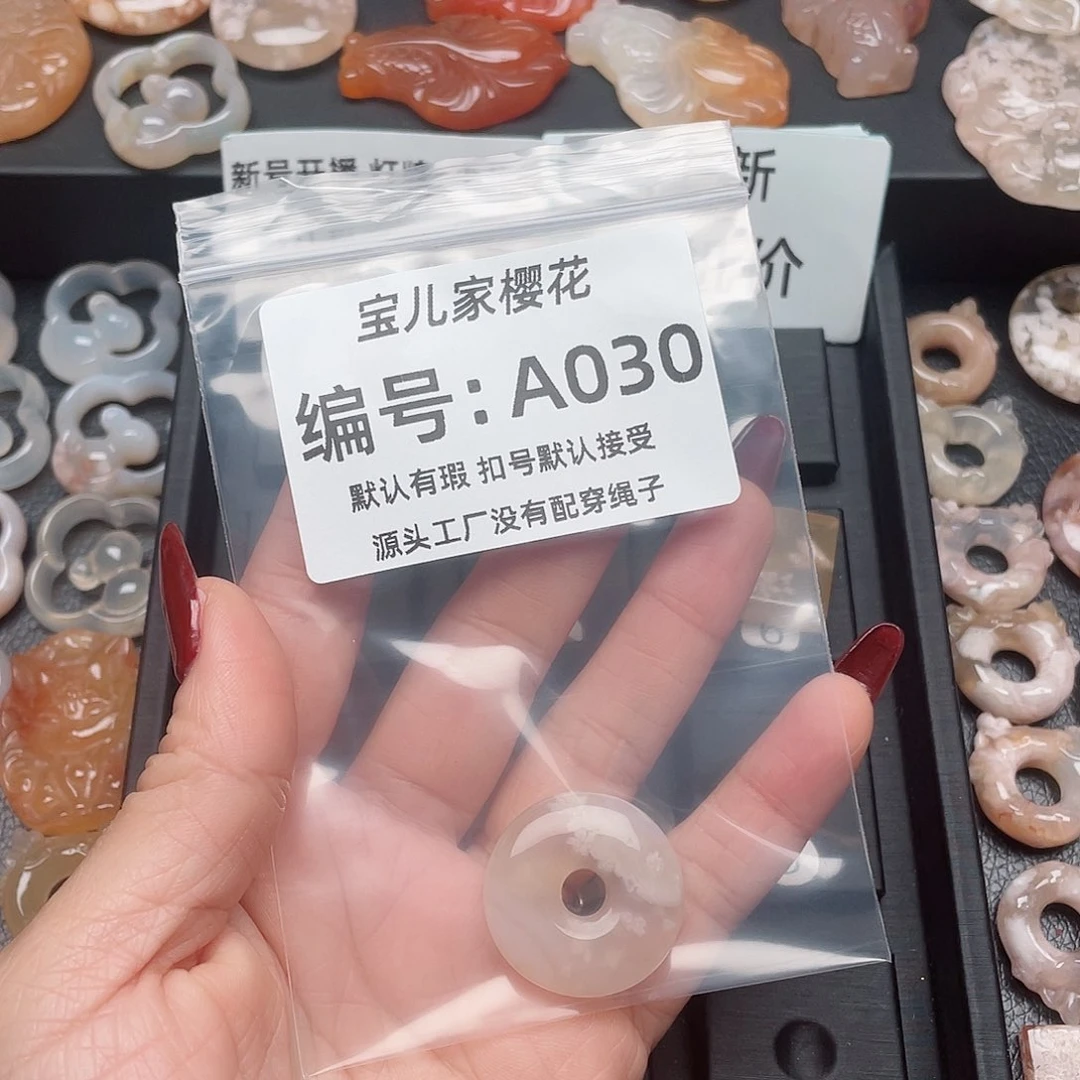 玛瑙/玉髓颈饰未镶嵌୧***