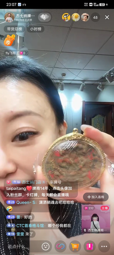 杰士纳泰国特色工艺品