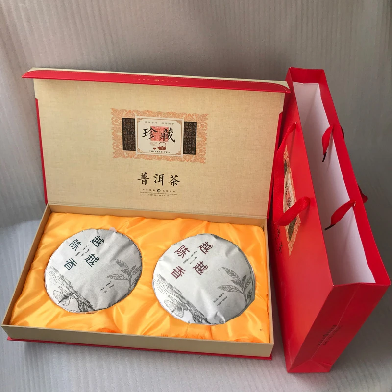 云南特产普洱茶生熟双饼茶叶组合珍藏普洱礼盒装节假日茶饼礼盒