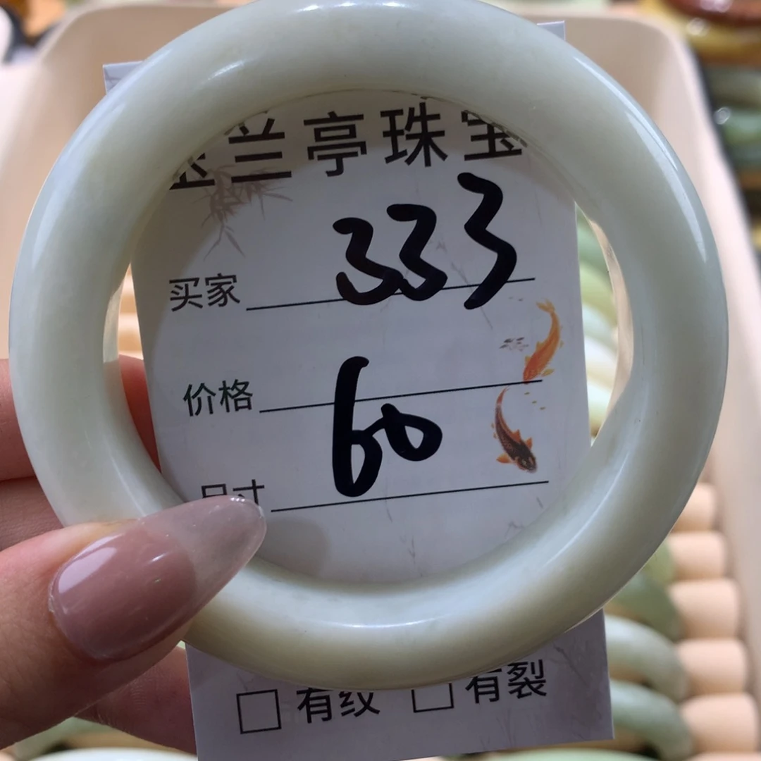 蛇纹石玉未镶嵌手镯北*