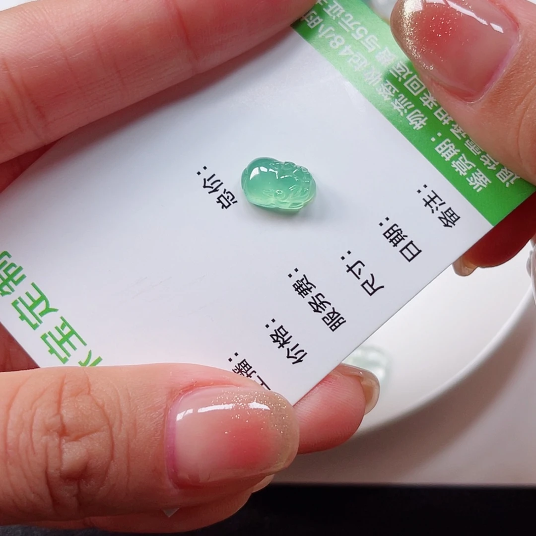 翡翠裸石纯天然A货缅甸翡翠