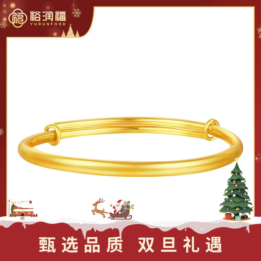 【十二期免息，七天保价】【裕润福】 足金素圈推拉手镯古法镯子金手镯