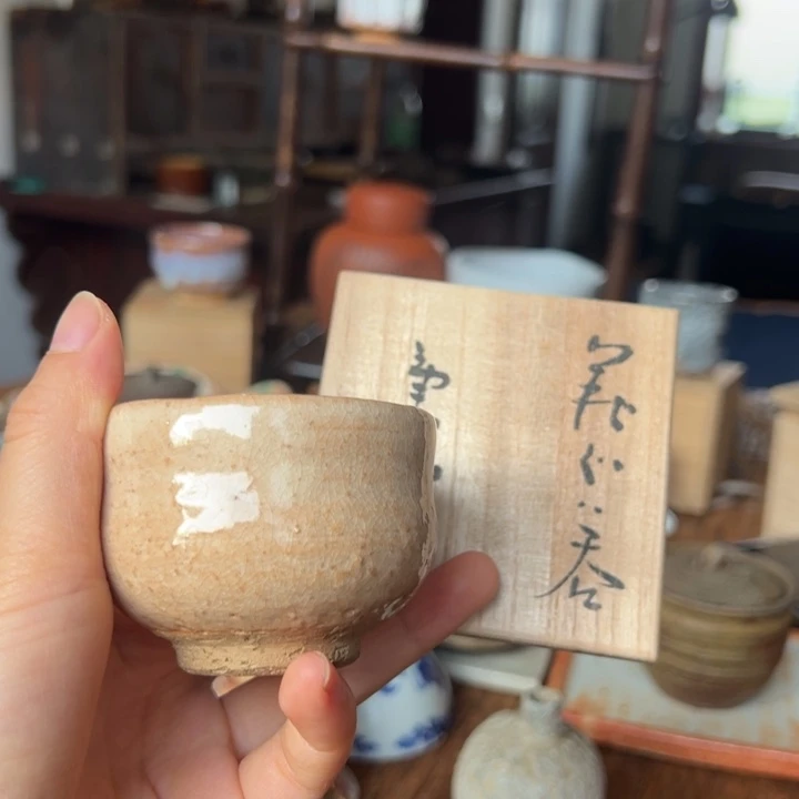 萩烧公道，看好下单