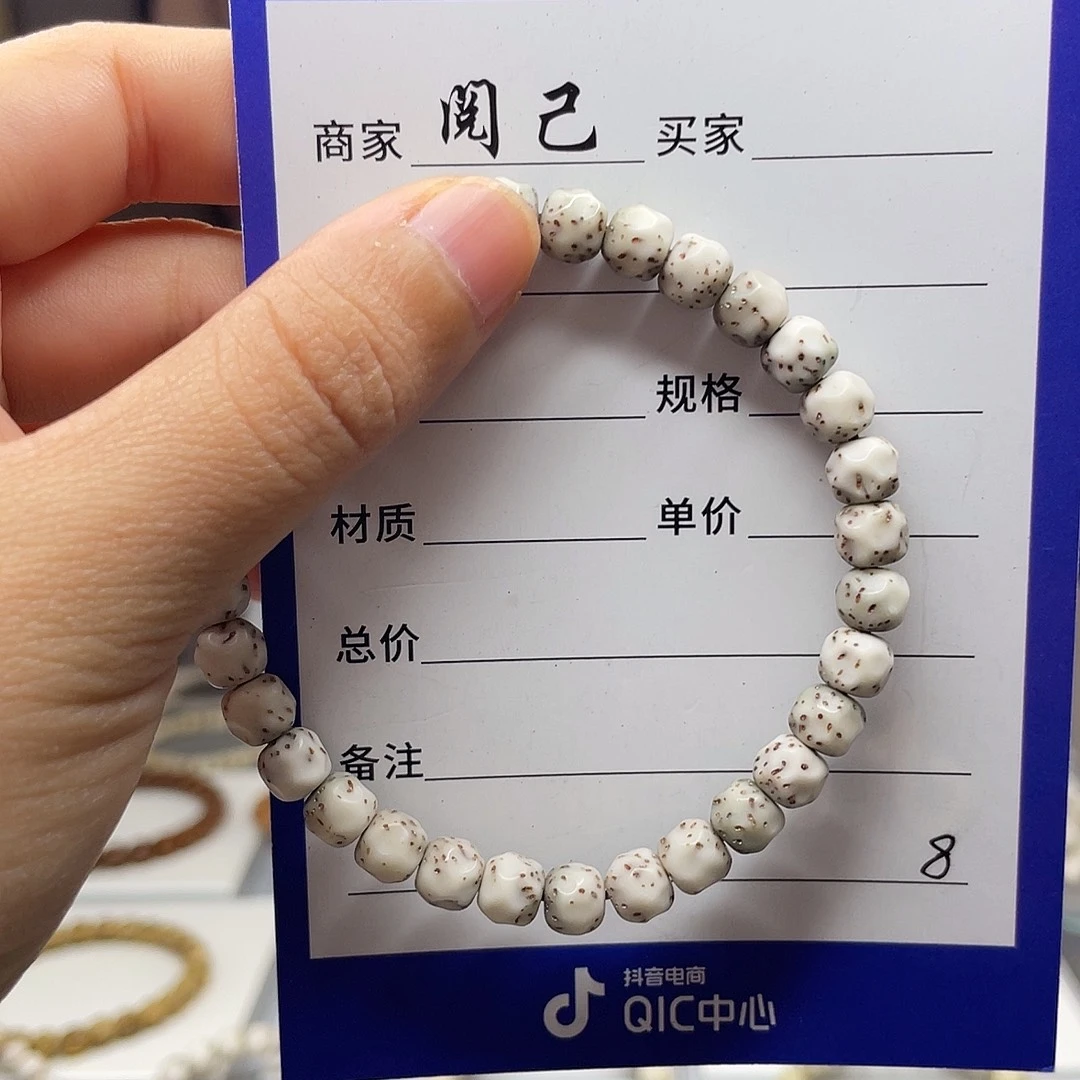 手串星月菩提星月手串