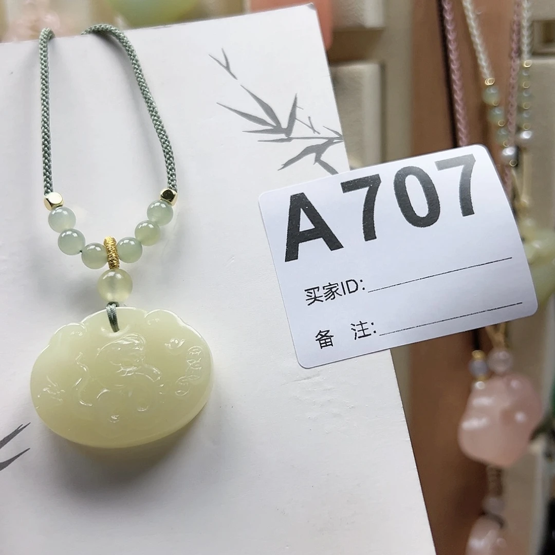 石英质玉颈饰合金一****?