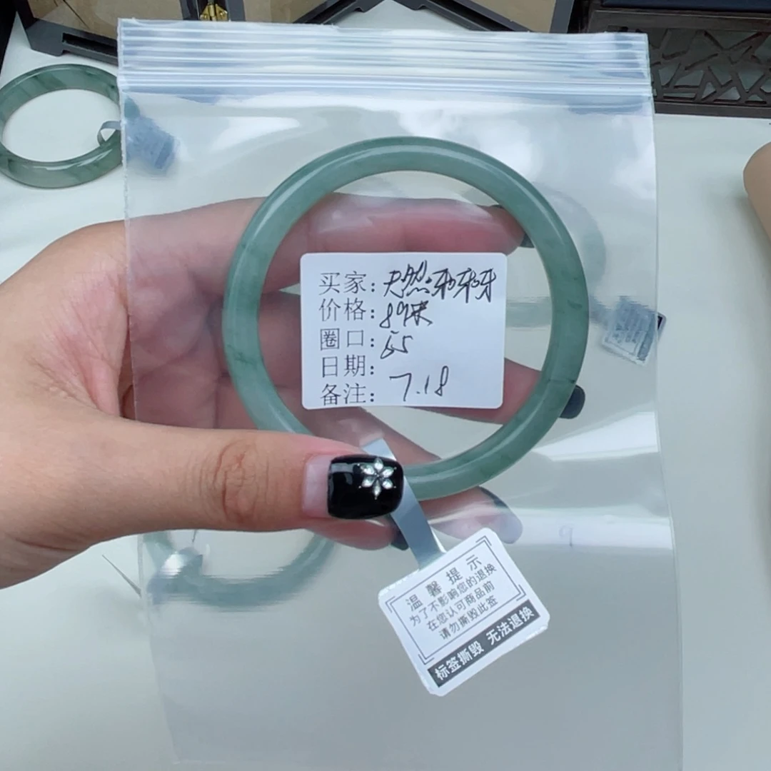 ****呀石英质玉（金丝玉）手镯未镶嵌