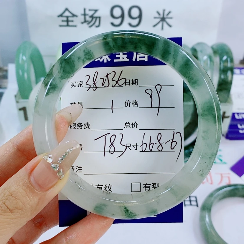 【闪购商品】石英岩玉手镯未镶嵌用****8T83