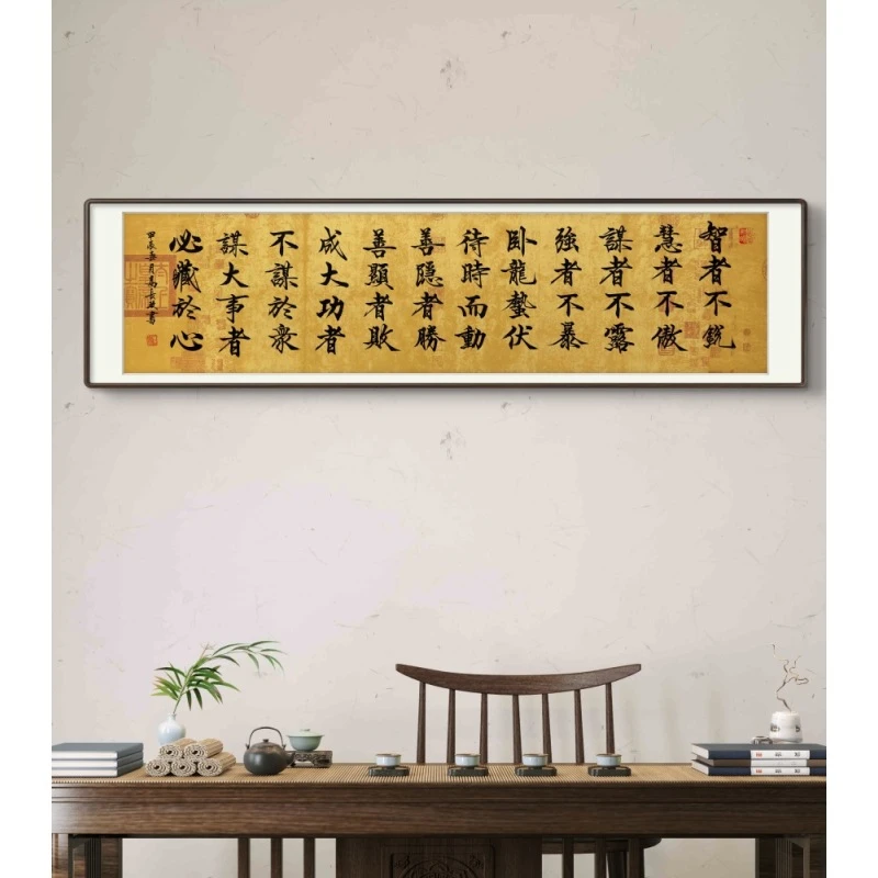 《励志诗词》智者不锐 高长玖老师手写宣纸书法作品180*50cm