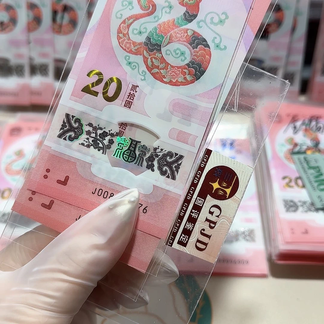 纸一张蛇带7无4。。。。。。。。