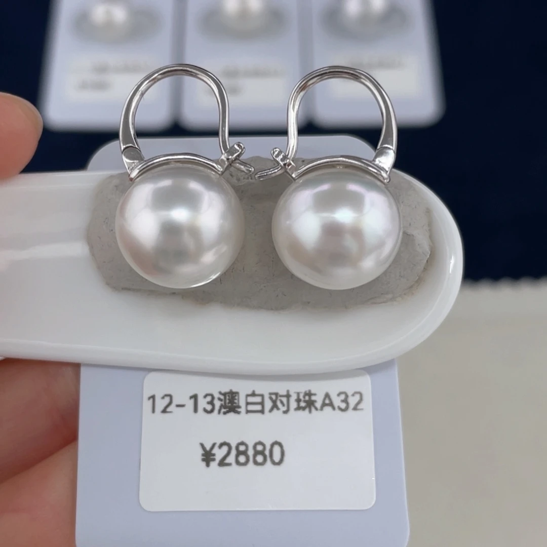 海水珍珠12-13澳白茶壶款耳环极微瑕银S925镶嵌