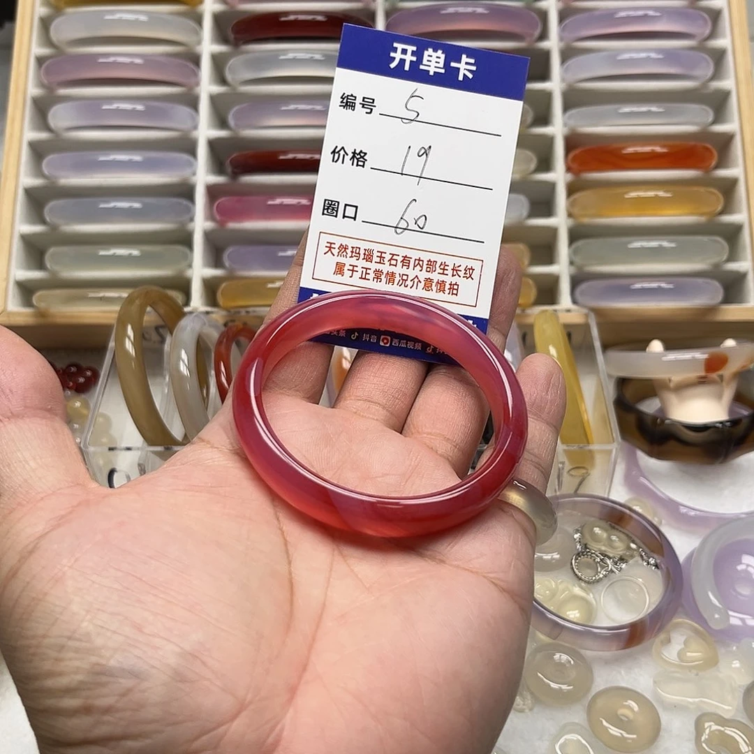 玛瑙/玉髓未镶嵌手镯5