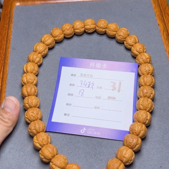 猴头核桃手串猴头