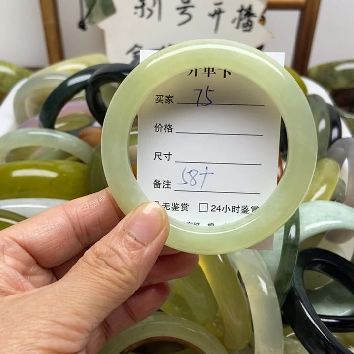 蛇纹石玉未镶嵌手镯