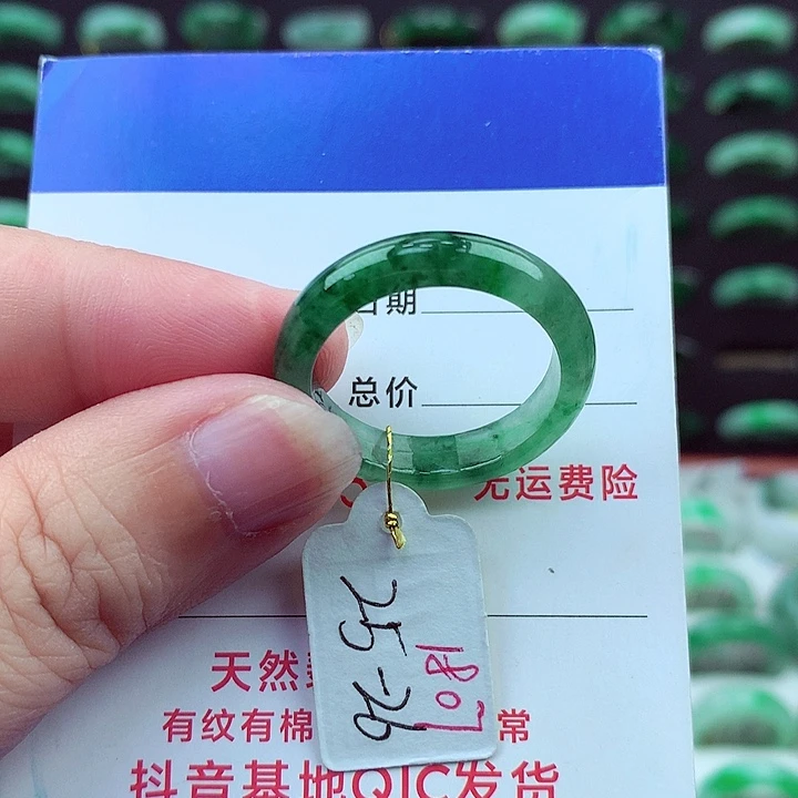 翡翠戒圈未镶嵌缅甸