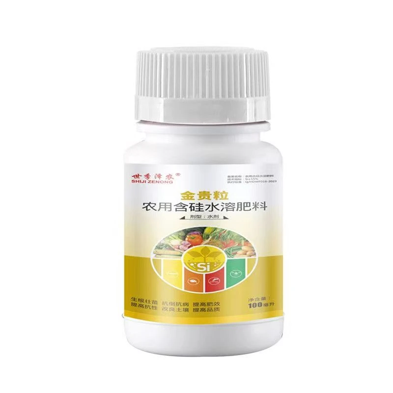 金贵粒（大白菜包心剂）