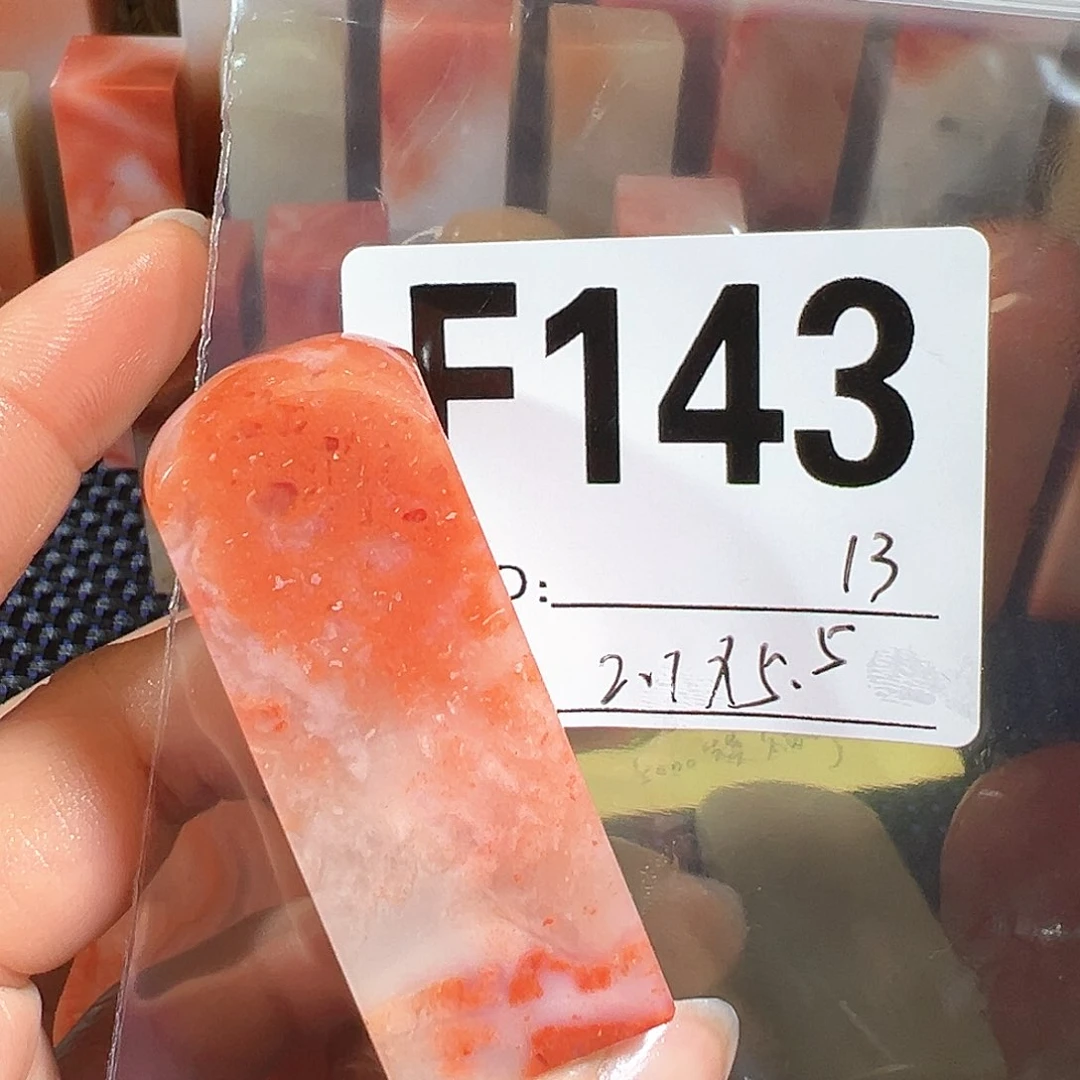 【闪购商品】寿山石印石老挝石