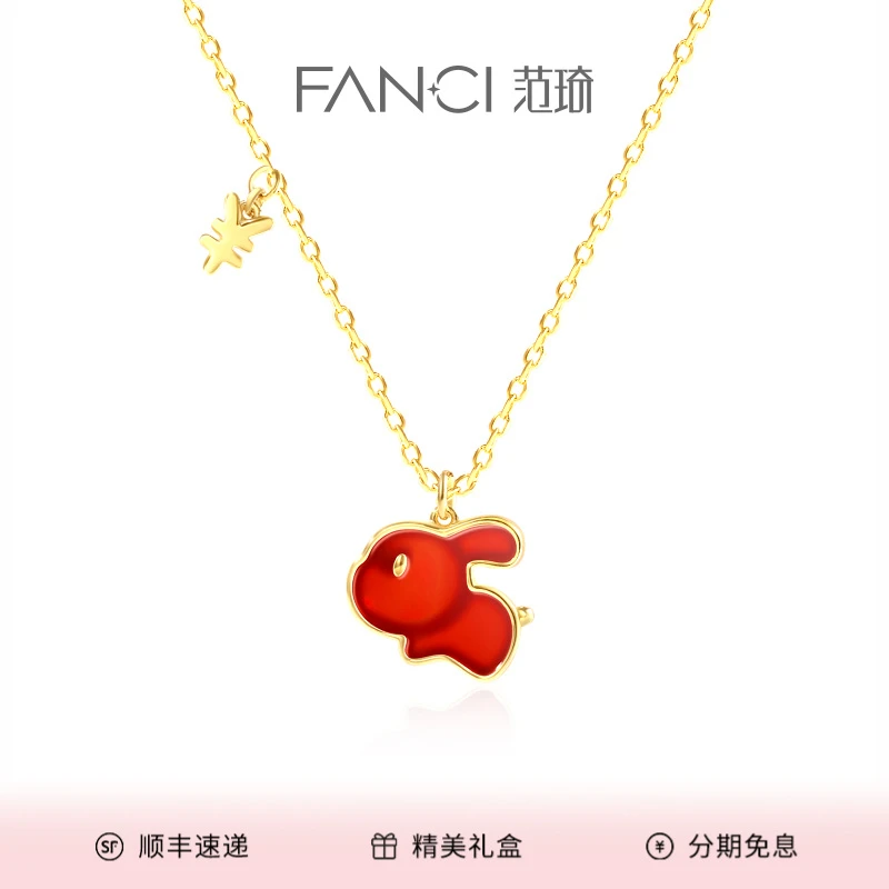 FANCI/范琦 链子925银 有钱兔项链 女款生肖兔子生日礼物送女友