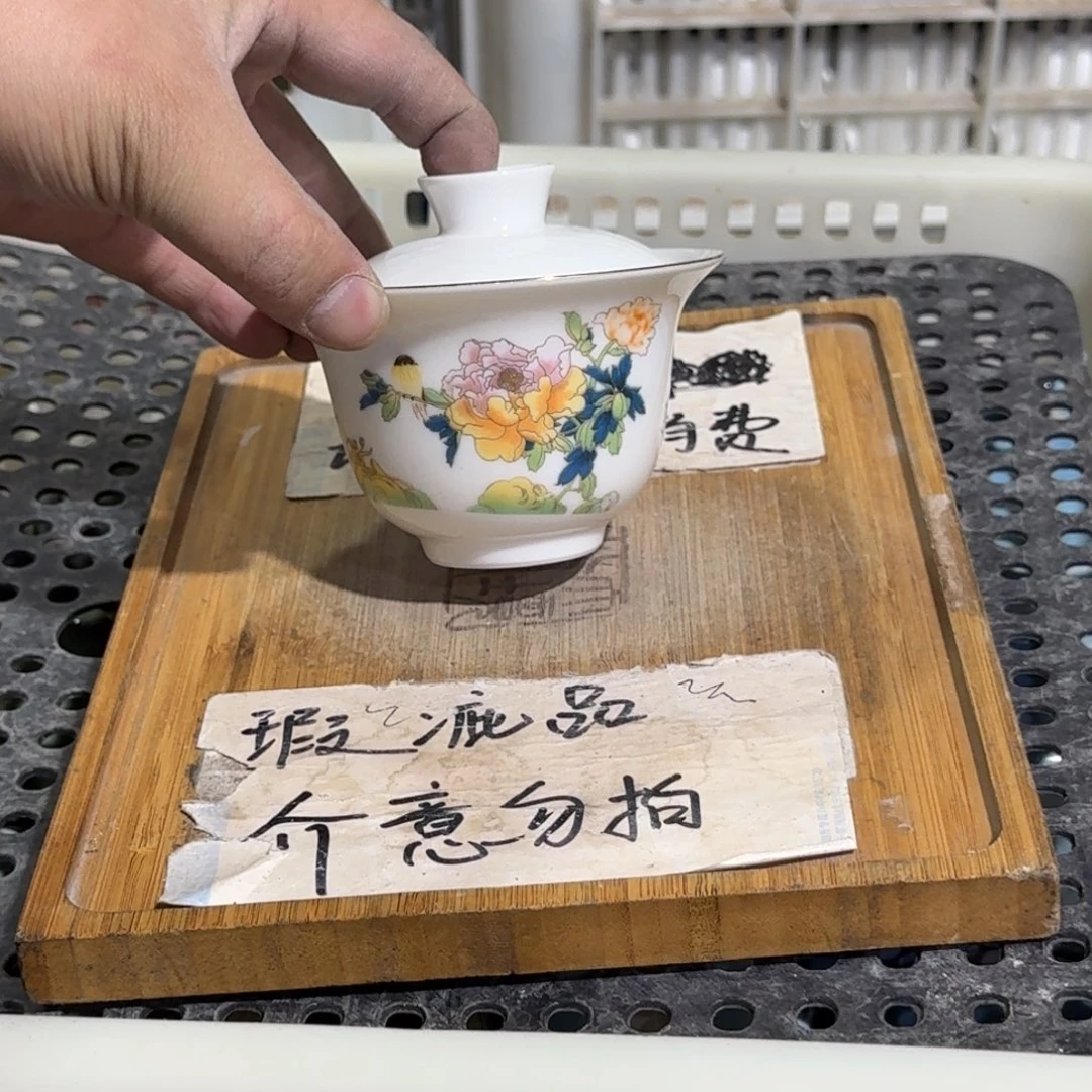 微瑕疵介意勿拍陶瓷器皿M