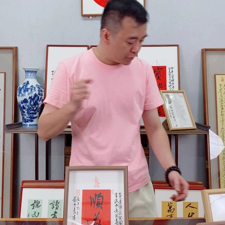 书法罗柏发书法作品