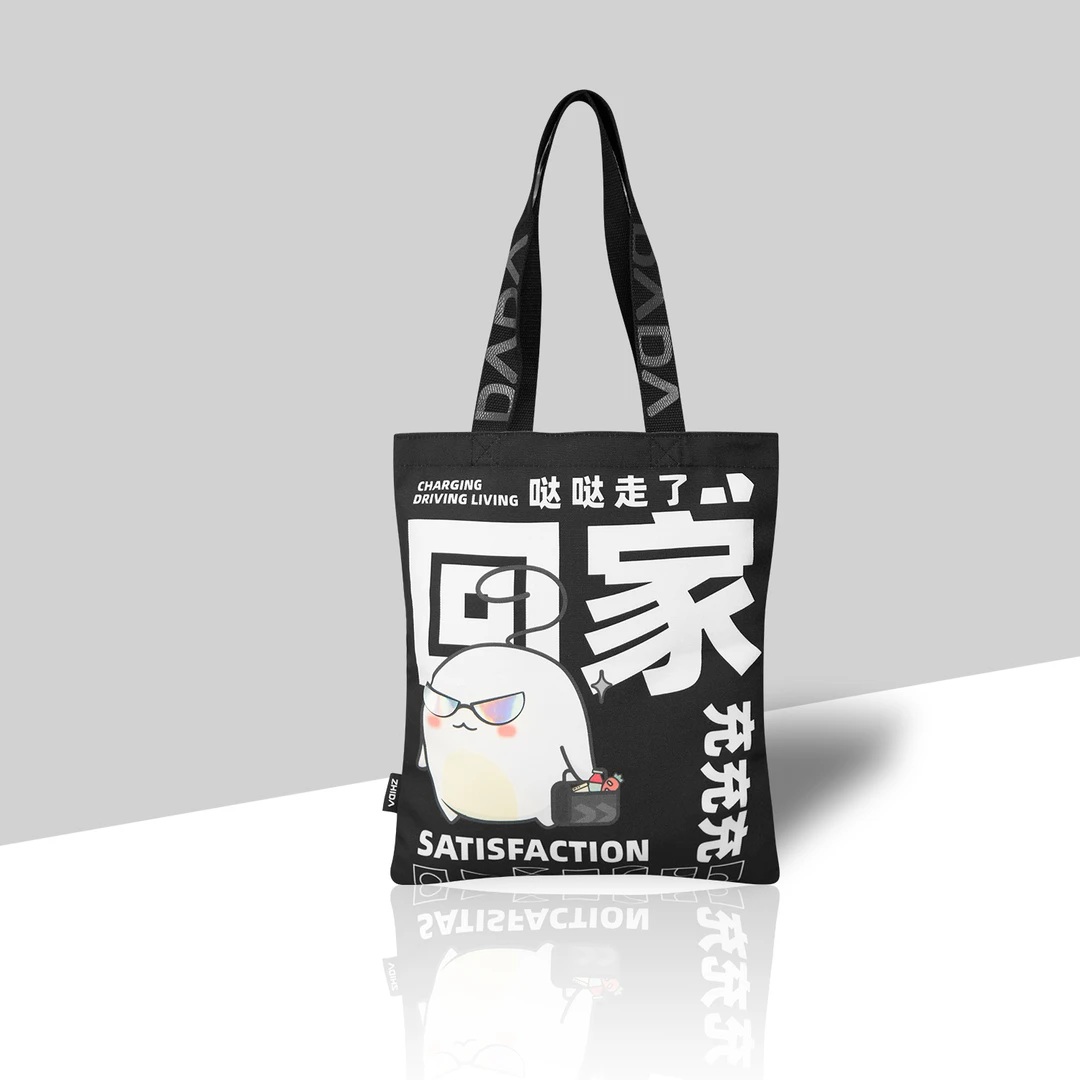 挚达周边哒哒手提帆布袋斜跨袋子