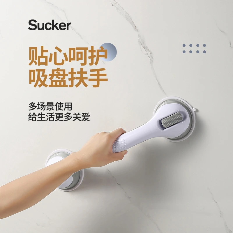 免打孔浴室防止摔倒吸盘把手卫浴扶手儿吸盘扶手玻璃门窗老人拉手