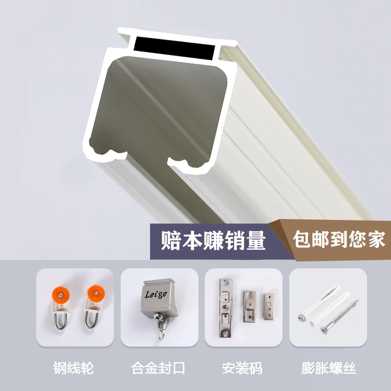 铝合金窗帘轨道直轨双轨单轨加厚承重强顺滑不卡顿顶装侧装