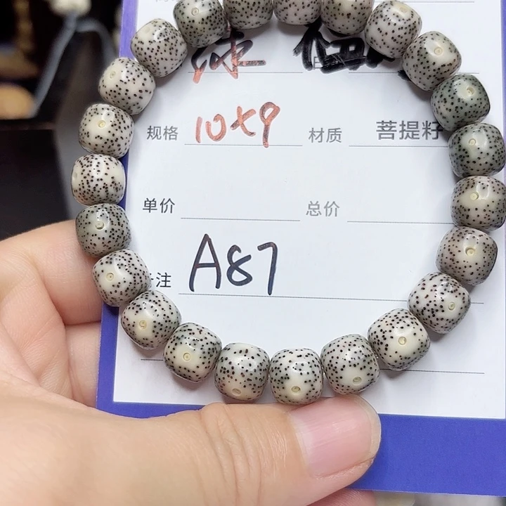 星月菩提吊坠星月