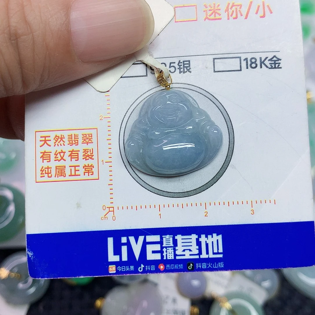 翡翠18K金镶嵌颈饰佛公