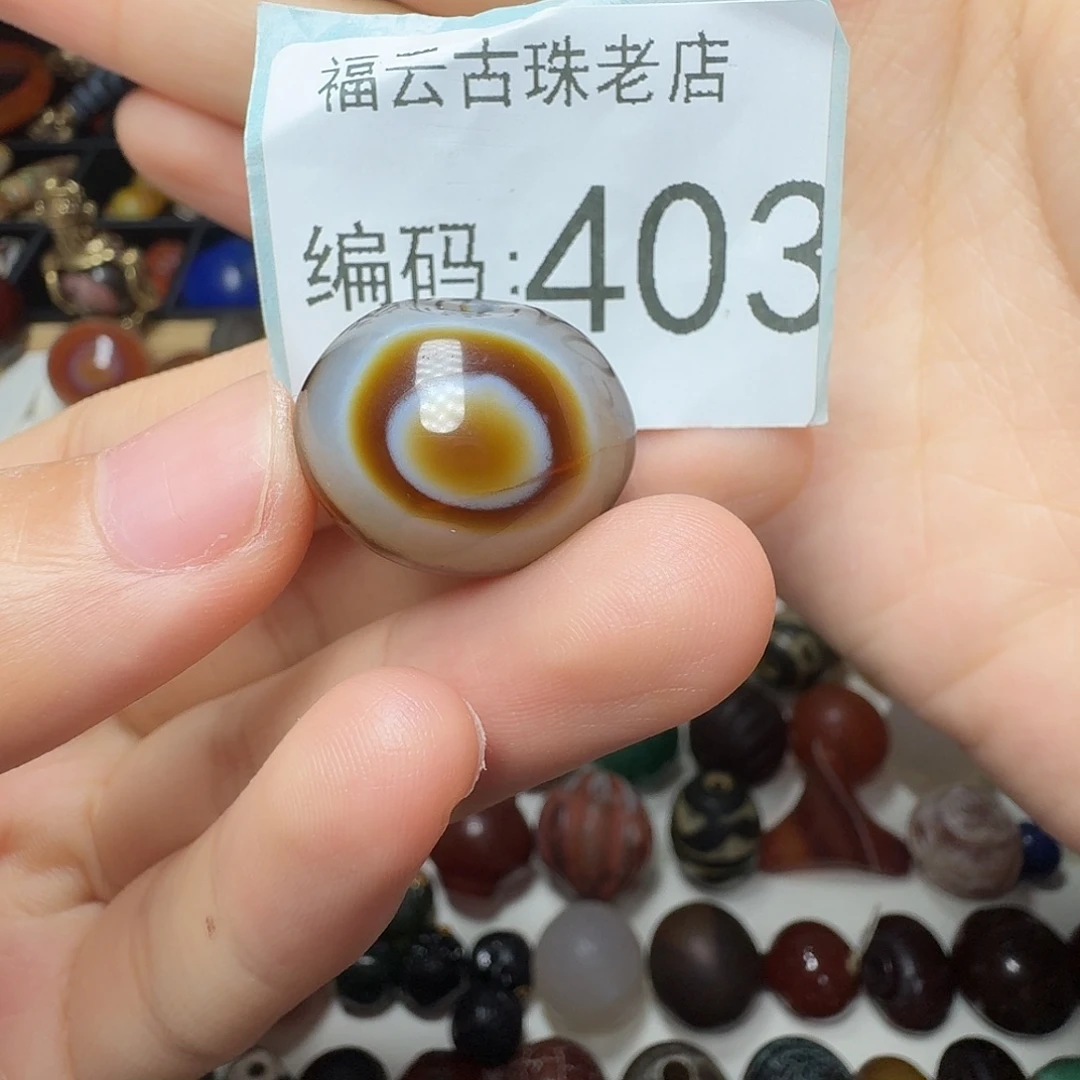 玛瑙/玉髓未镶嵌1111