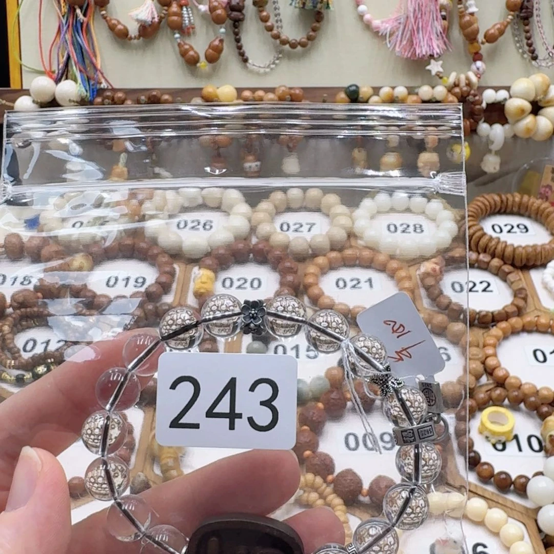 菩提根/象牙果吊坠来***奶