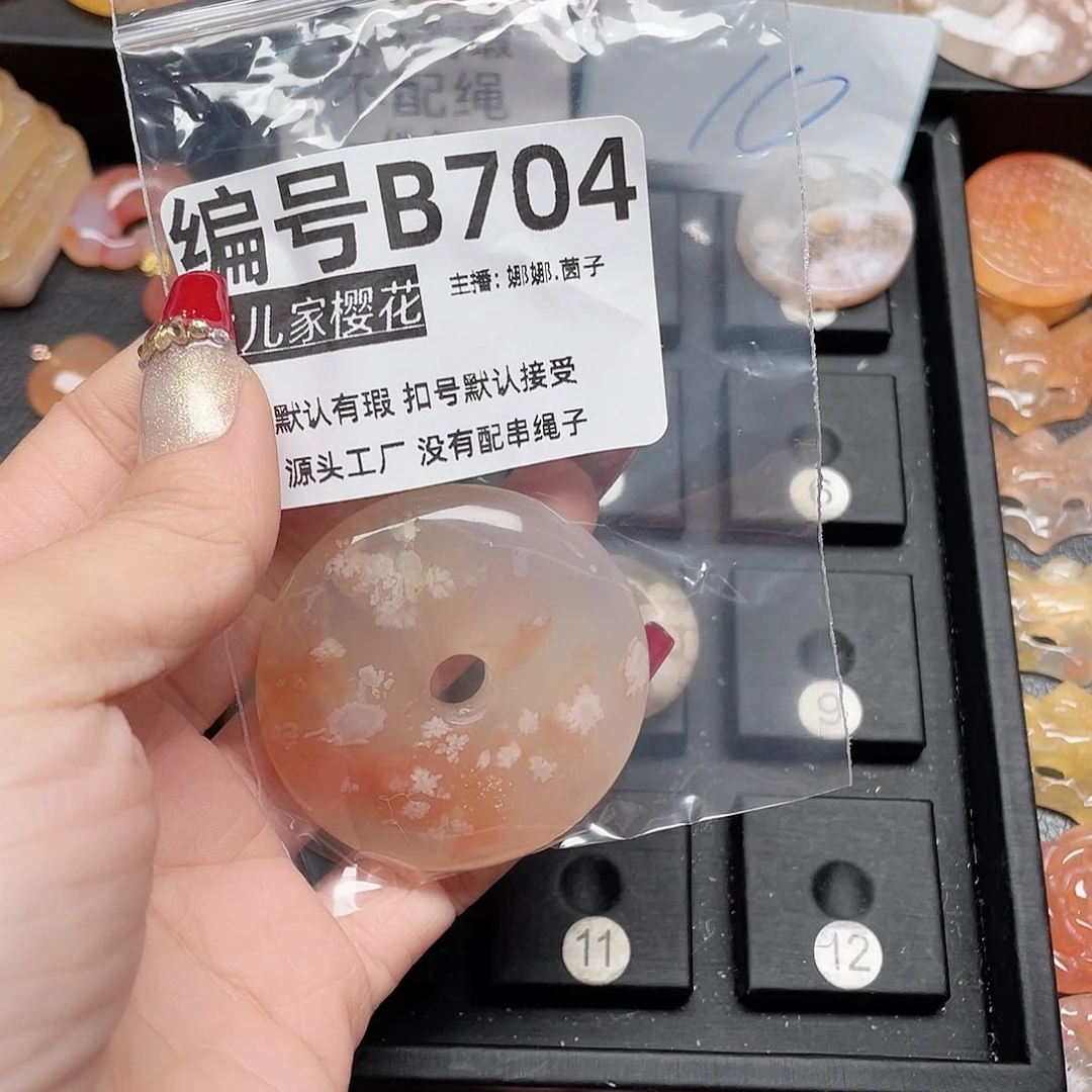 玛瑙/玉髓颈饰银S925镀金镶嵌蜜***～