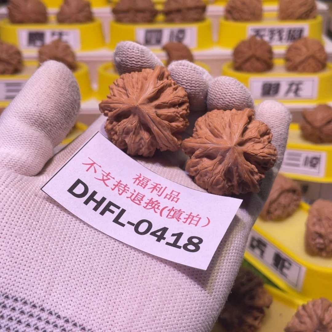 彲***把件桃核文山三棱