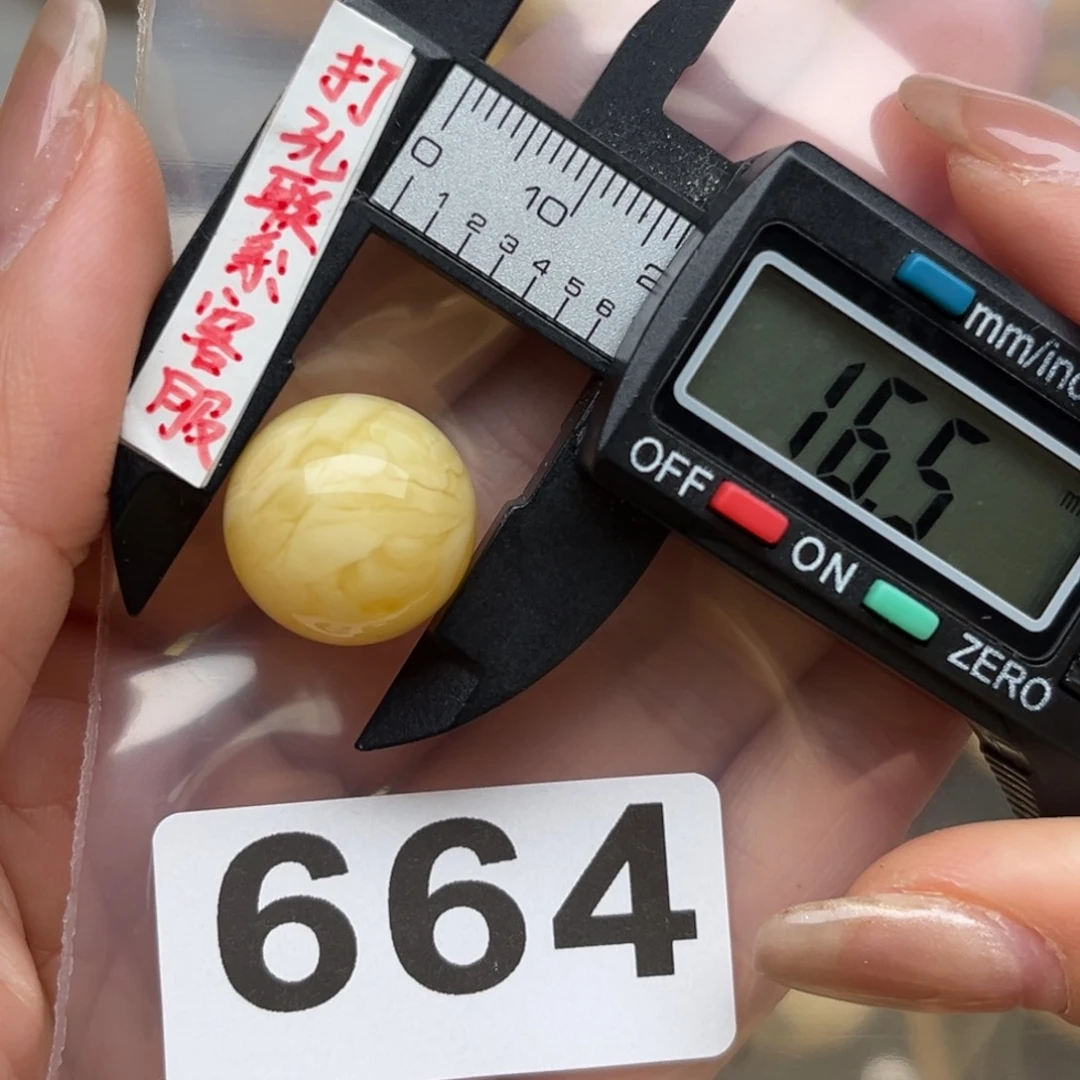 蜜蜡裸石未镶嵌秋****4