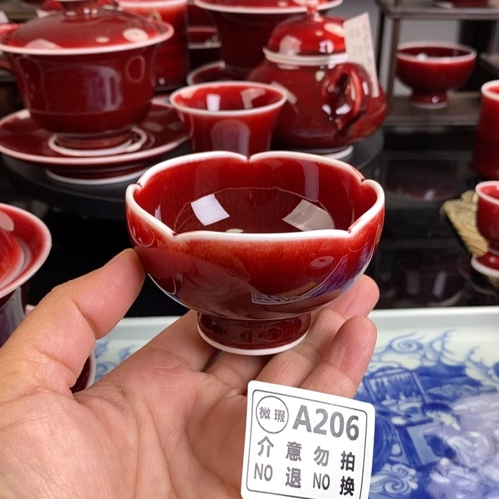 郎红微瑕杯 A206年底清仓福利