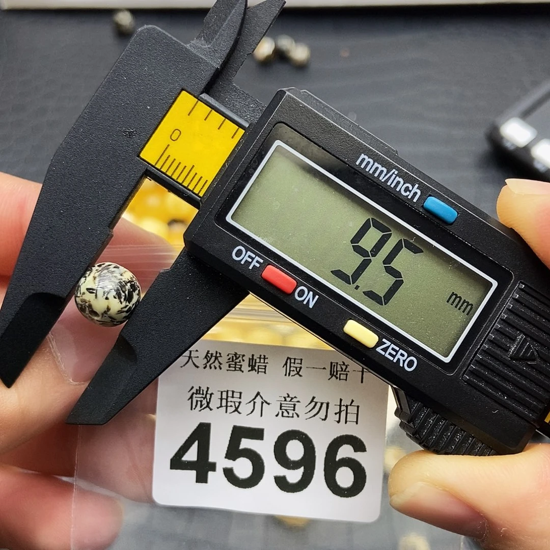 蜜蜡未镶嵌珠宝奇石4596