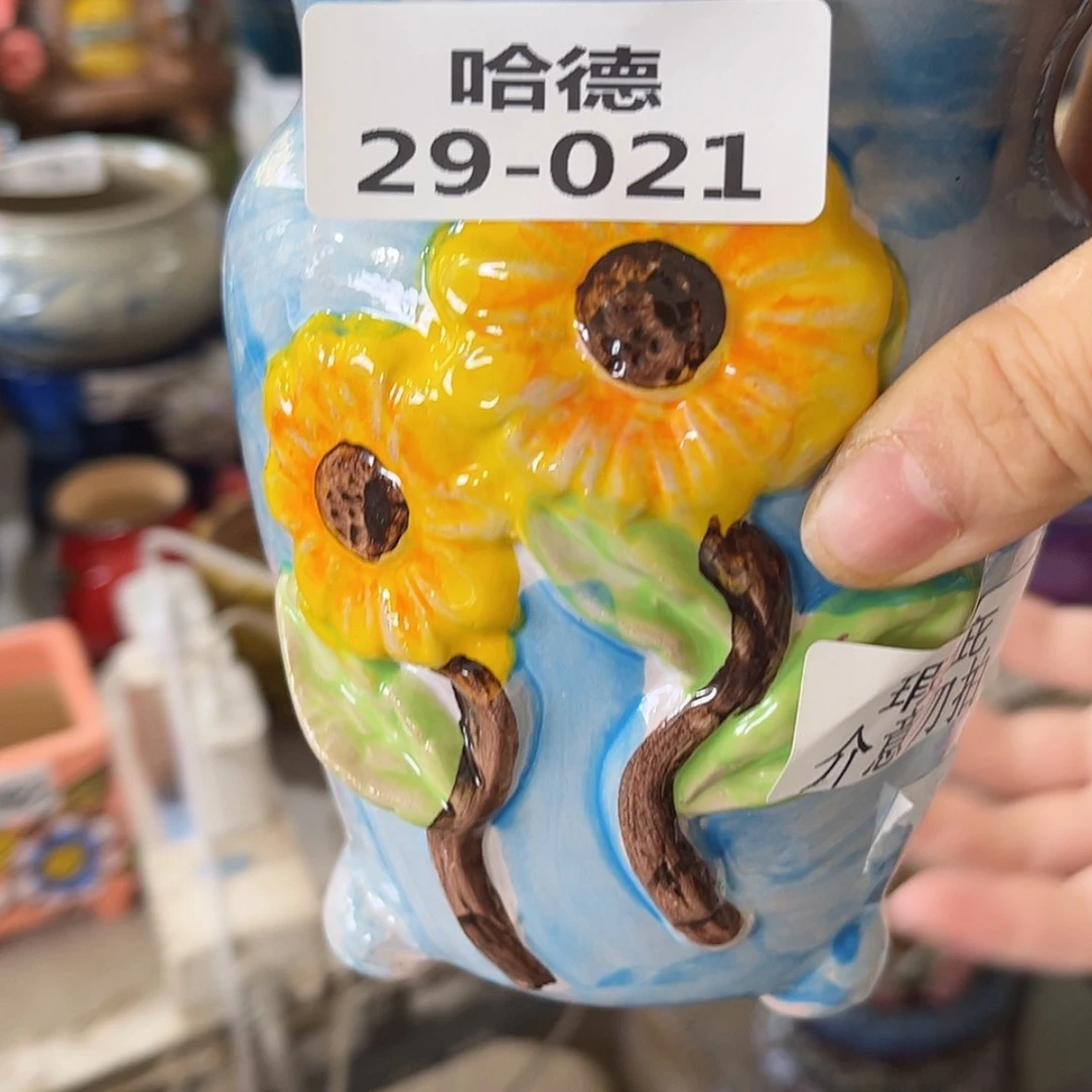 【闪购商品】2921瑕疵满18.8元包邮发货