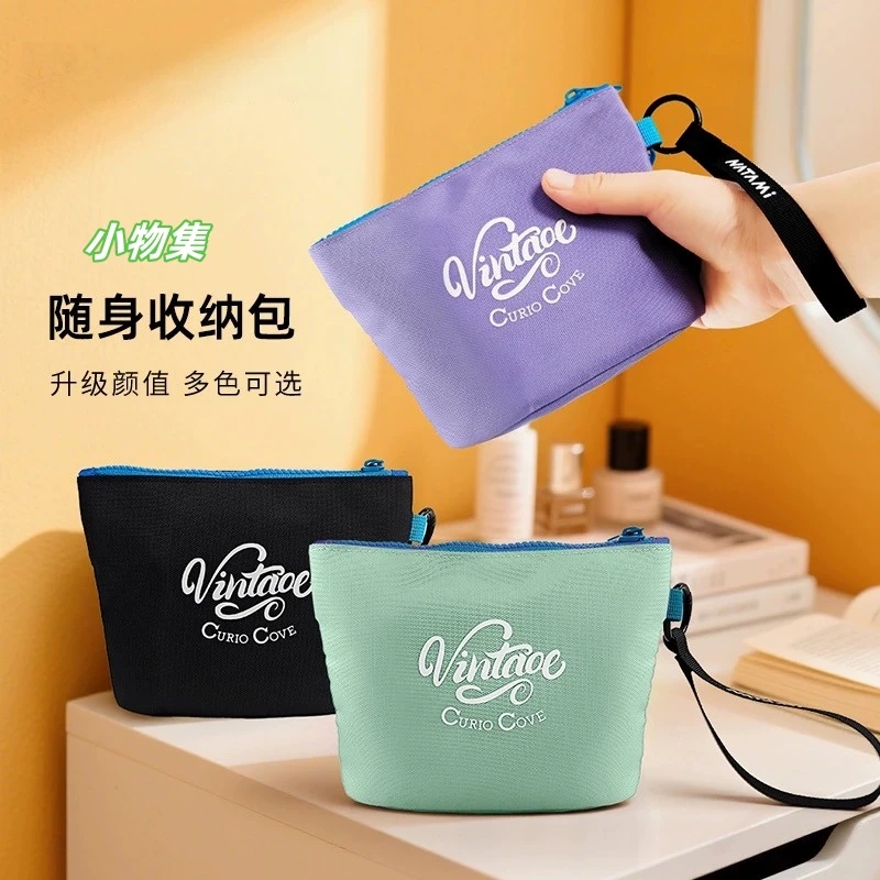 小物集双拉链收纳包防水内胆设计轻巧便携外出收纳袋旅行随身包