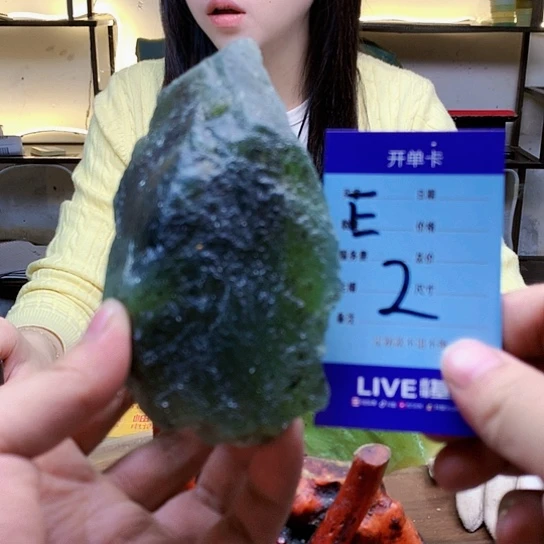 【闪购商品】蛇纹石玉未镶嵌原石