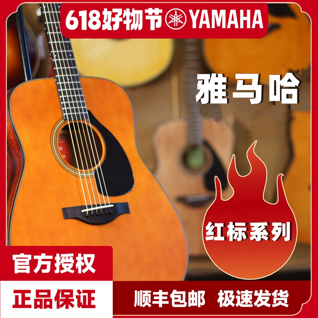 ..YAMAHA雅马哈 红标FG3/FG5日产进口全单电箱民谣木吉他专业弹唱