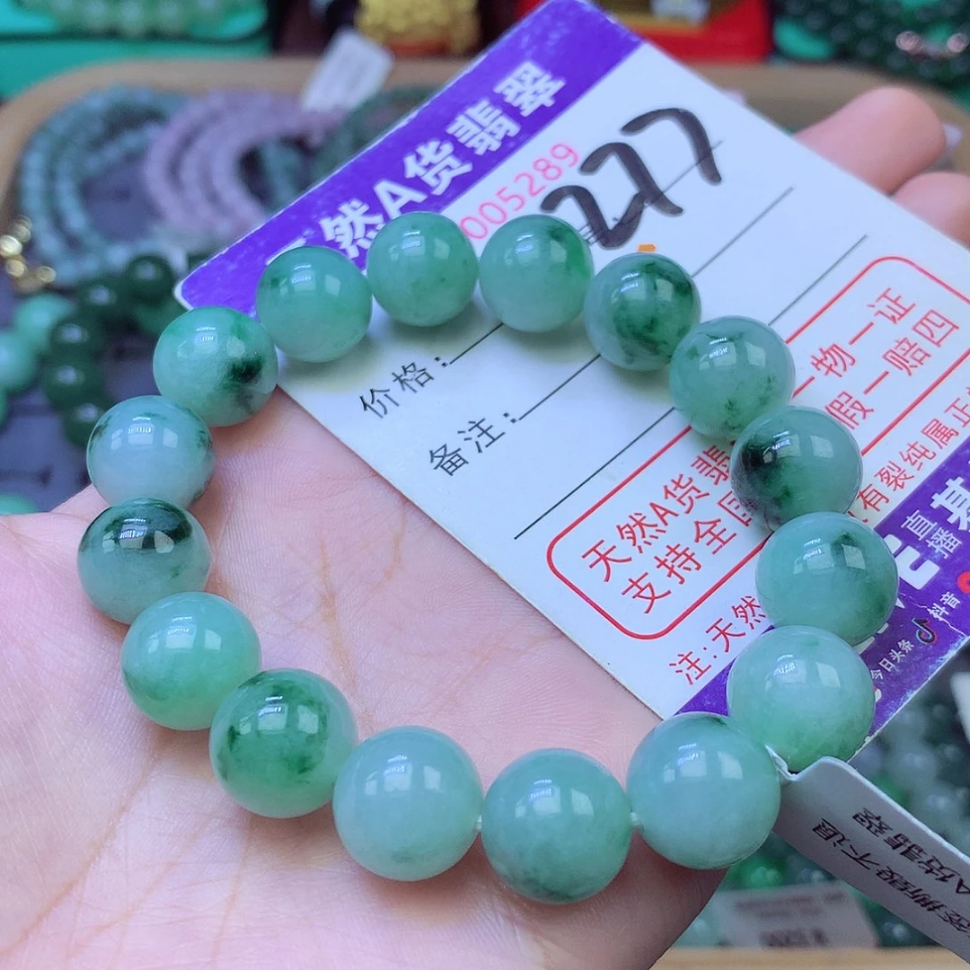 未镶嵌手链翡翠12+