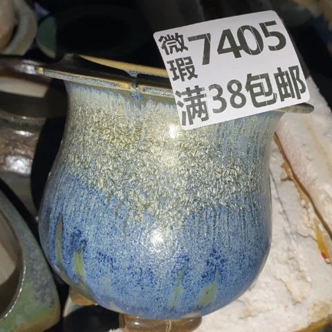 罐7405 微瑕38包邮景德镇陶瓷