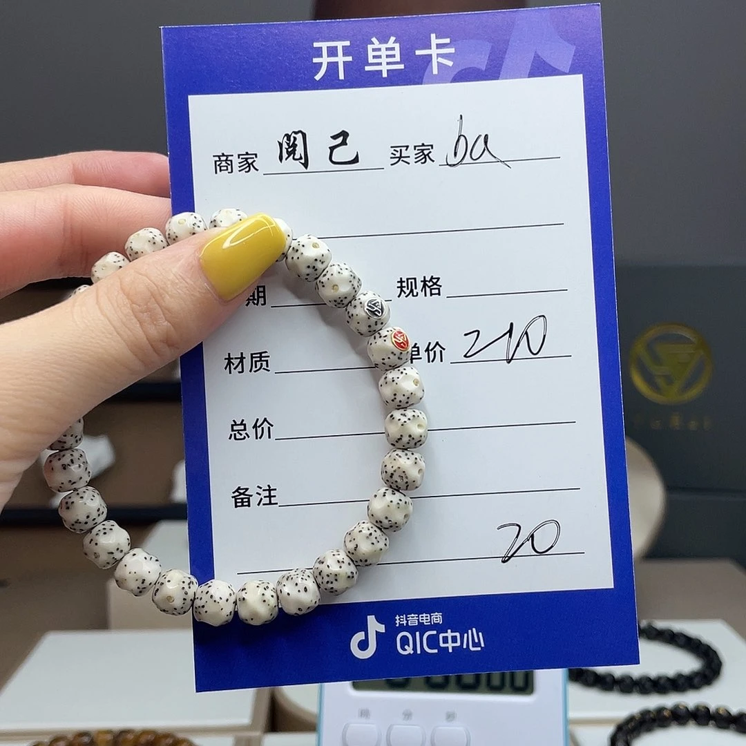 b***e星月菩提手串星月手串