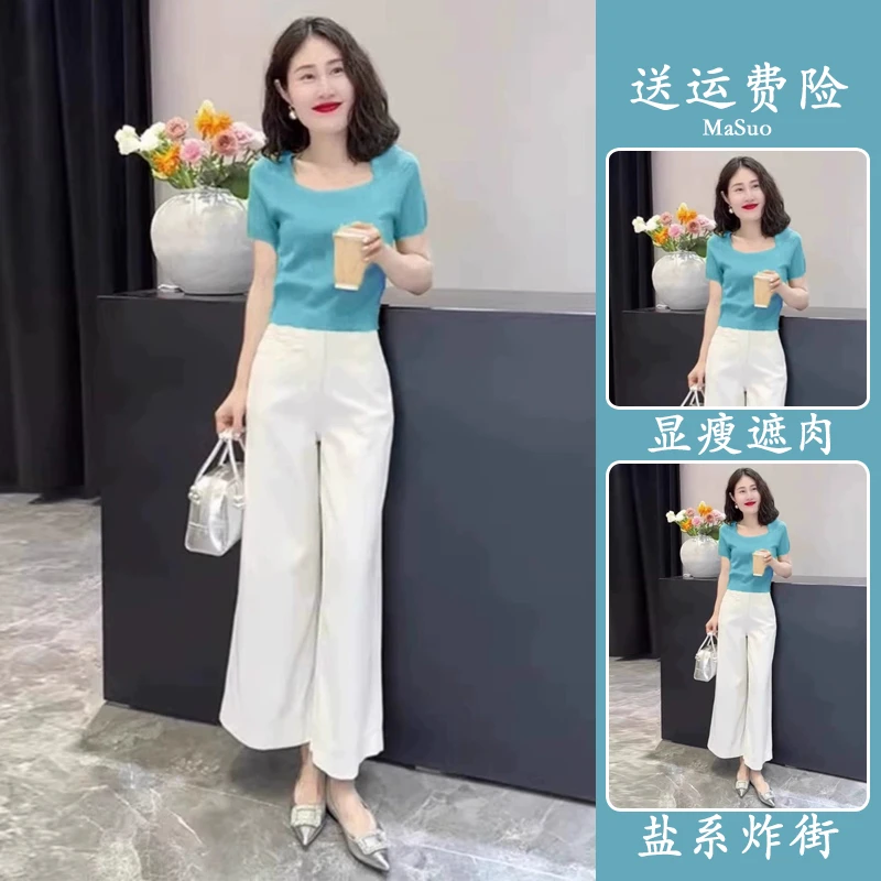 夏装搭配小个子韩剧女主穿搭套装轻奢高级感超好看方领上衣两件套