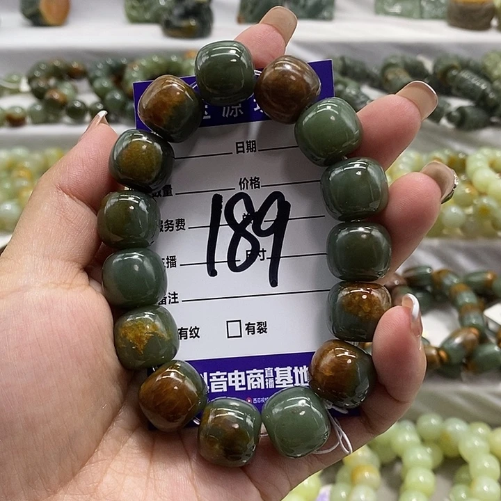 善***下未镶嵌手链透闪石质玉微瑕