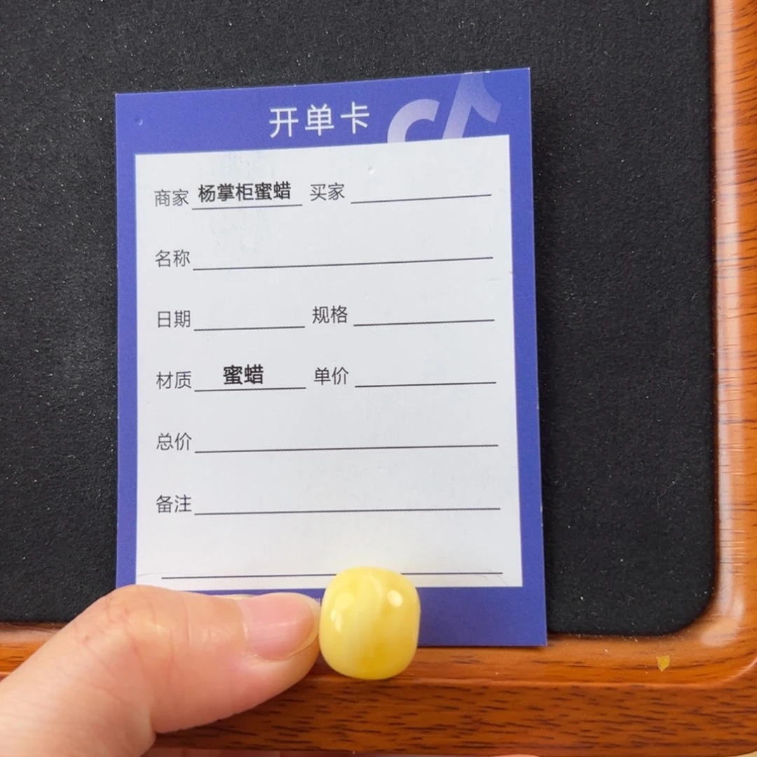 蜜蜡未镶嵌珠宝奇石